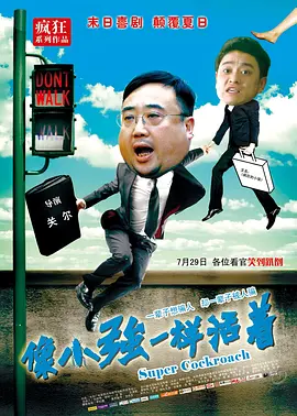 偷窥裸体女性做爰